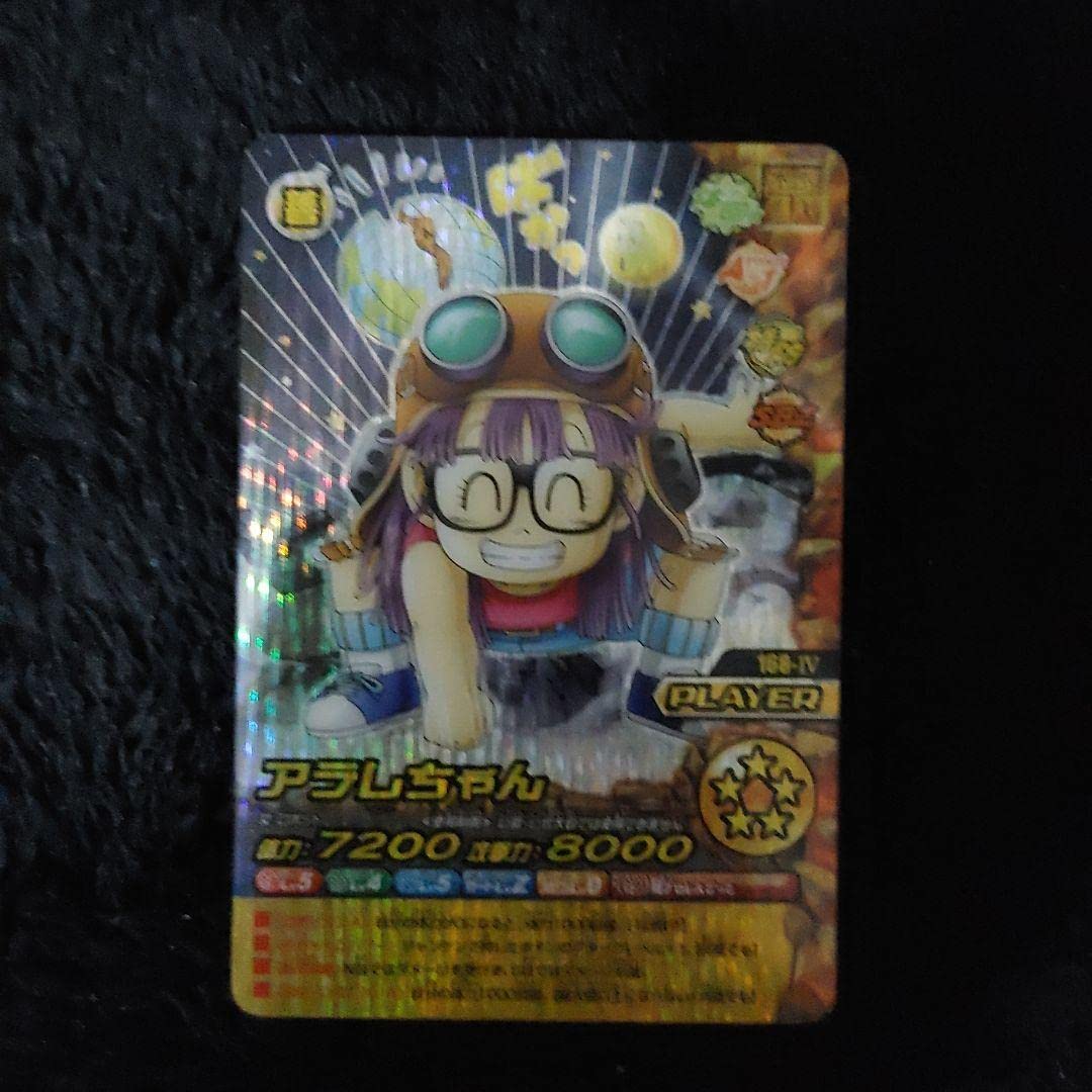 Amazon.co.jp: ドラゴンボ ールカード W爆裂インパクト データ