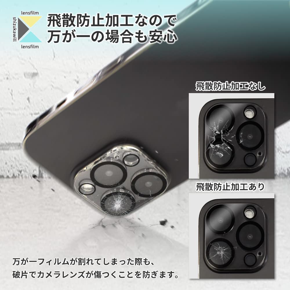 Amazon.co.jp: シズカウィル Galaxy S22 Ultra 用 カメラ保護 カメラ