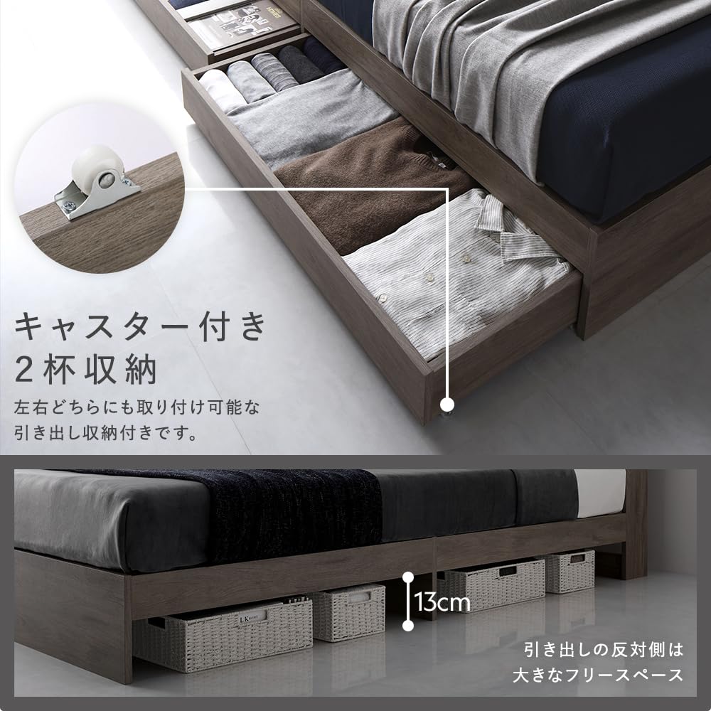 Amazon｜RASIK ベッド セミダブル フレームのみ グレージュ 収納付き