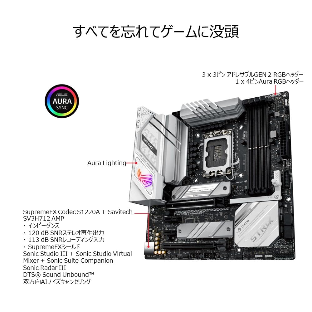 Amazon | ASUS ROG STRIX B760-G GAMING WIFI intel 第14・13・12世代