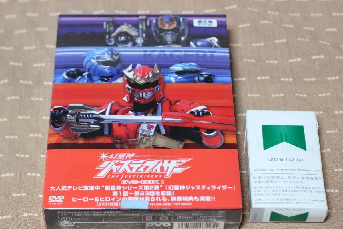 Amazon.co.jp: DVD Box『幻星神ジャスティライザー』未開封 特撮 7枚組