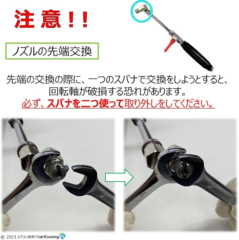 Amazon.co.jp: マルヤマ 用 高圧洗浄機に最適 ボール式 エアコン洗浄