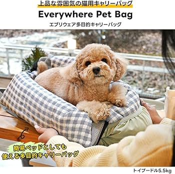 Amazon.co.jp: 犬 カートクッション マグネット固定式 ショルダー