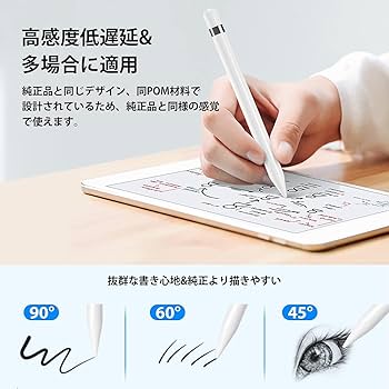 Amazon | 対応Apple Pencil 交換用ペン先 アップルペンシル ペン先 2個
