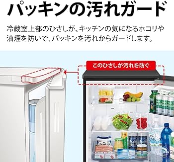 Amazon.co.jp: シャープ 冷蔵庫 152L 幅49.5cm 両開き(付け替え簡単