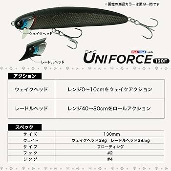 Amazon.co.jp: レガーレ(Legare) ユニフォース 130F (UNIFORCE 130F