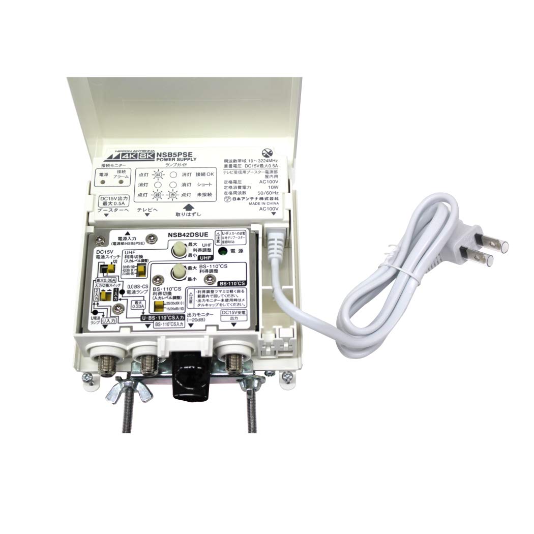 Amazon.co.jp: 日本アンテナ 利得切換式屋外用電源着脱型ブースター