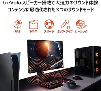 Amazon.co.jp: ベンキュージャパン BenQ MOBIUZ EX270M ゲーミング
