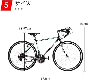 Amazon | ロードバイク 自転車 シマノ21段変速 700C 2WAYブレーキ