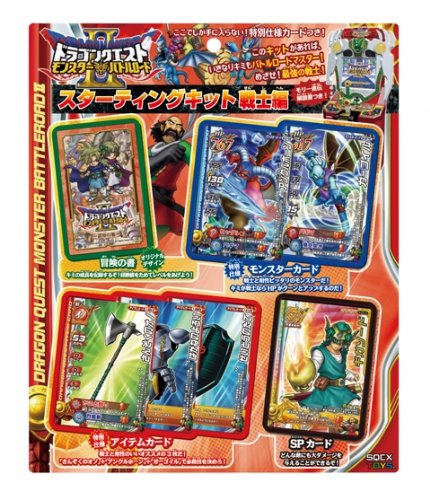 Amazon.co.jp: ドラゴンクエスト モンスターバトルロードII スター