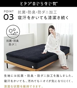 Amazon｜ヒツジのいらないシーツ ーファイヤーブーストー シングル