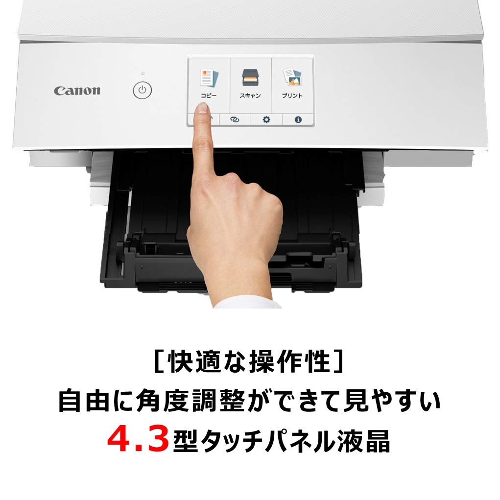 Amazon.co.jp: Old Model Canon Printer A4 Inkjet All-in-One Printer