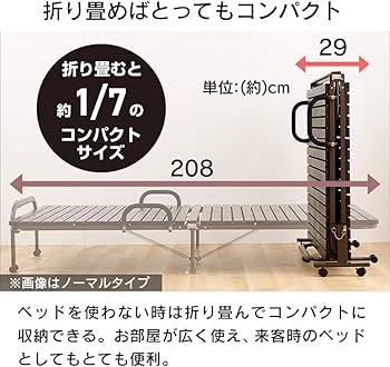Amazon.co.jp: アイリスプラザ ベッド すのこベッド 折りたたみベッド