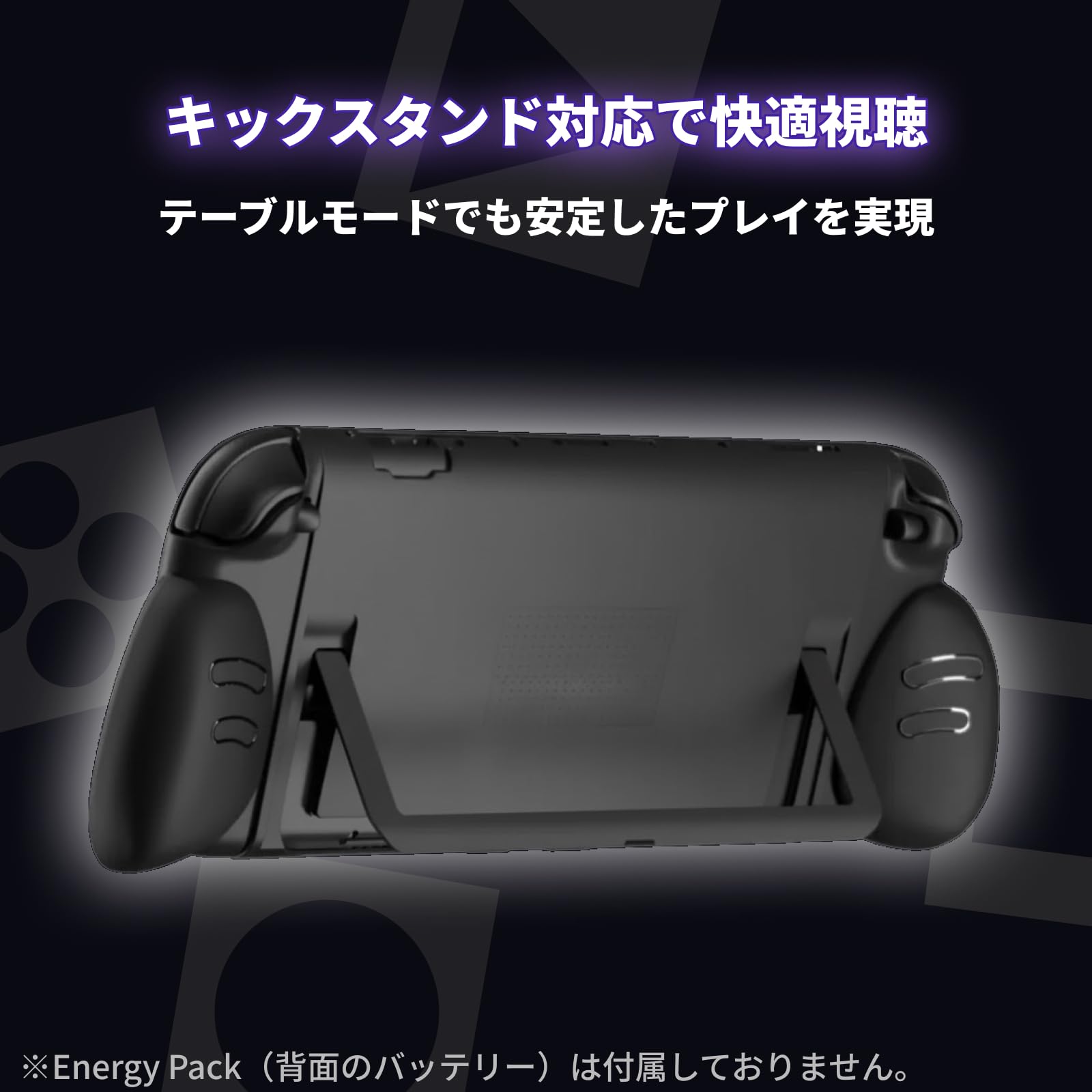 Amazon.co.jp: GENKI Attack Vector 分体型グリップケース Nintendo