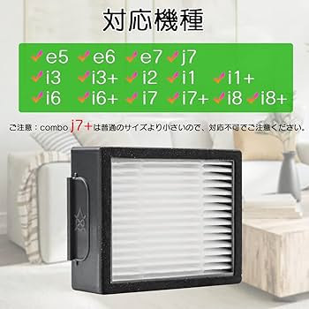 Amazon.co.jp: ルンバ用 消耗品 e5/ e6/ i7/ i7+/ i3/ i3+/ i2/ i6/ i6