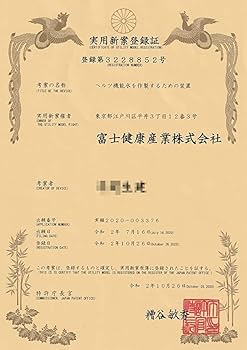 Amazon | 音波水筒 水を飲むだけで便秘の解消 むくみの解消 代謝の改善