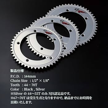 Amazon | SUGINO(スギノ) チェーンリング ZEN(禅) 144(NJS) W/HEADER