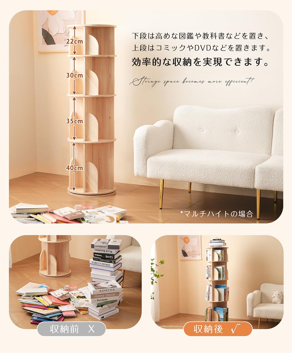 Amazon.co.jp: 【4段-回転盤タイプ-マルチ高さ】OSJ 本棚 回転式本棚