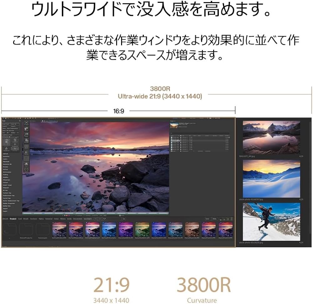 Amazon.co.jp: ASUS ウルトラワイドモニター ProArt PA34VCNV カーブド