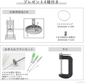 Amazon | ソーセージスタッファー 業務用 3Lタイプ PRO-YSS-3