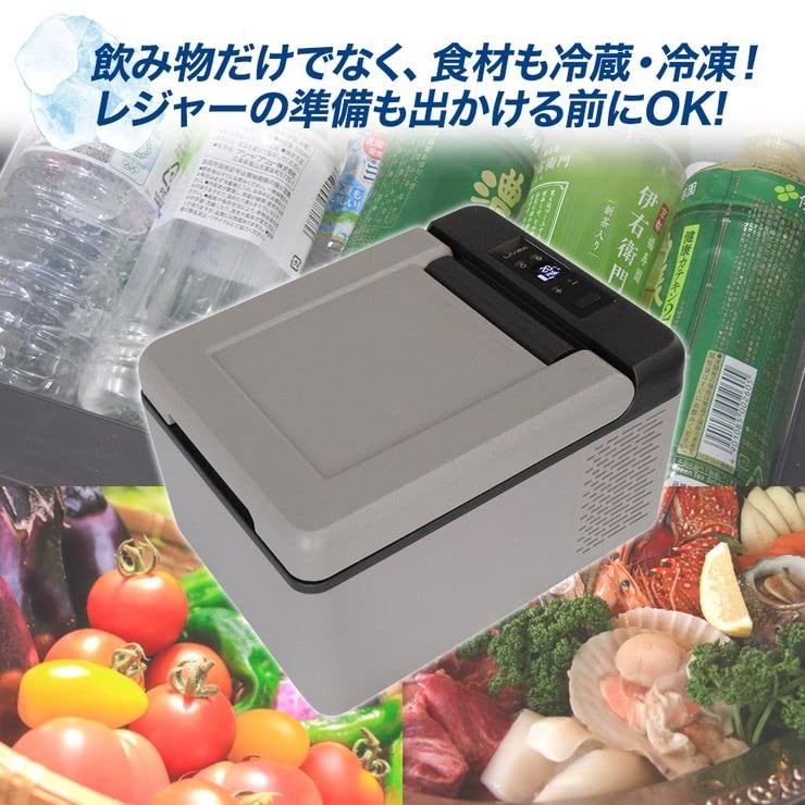 Amazon.co.jp: LIVZA ポータブル冷凍冷蔵庫 (9L) グレー LCH-9DC