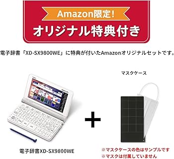 Amazon | カシオ 電子辞書 大学生(英語コンテンツ充実) エクスワード