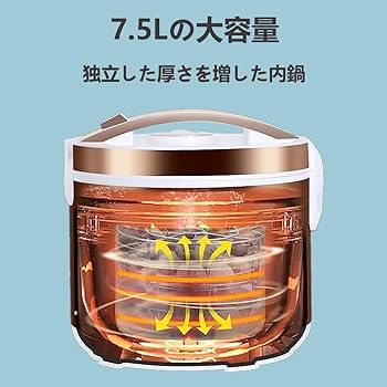 Amazon | 黒にんにくメーカー 黒にんにく発酵器 7.5L 発酵フードメーカ