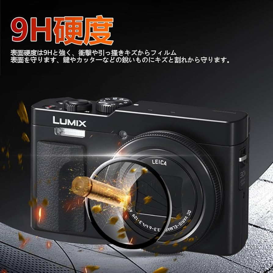 Amazon.co.jp: 【1枚】LUMIX DC-TZ99 カメラ レンズ 保護フィルム