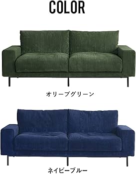 Amazon｜【開梱設置便】 CRASH GATE (クラッシュゲート) ソファ 3人