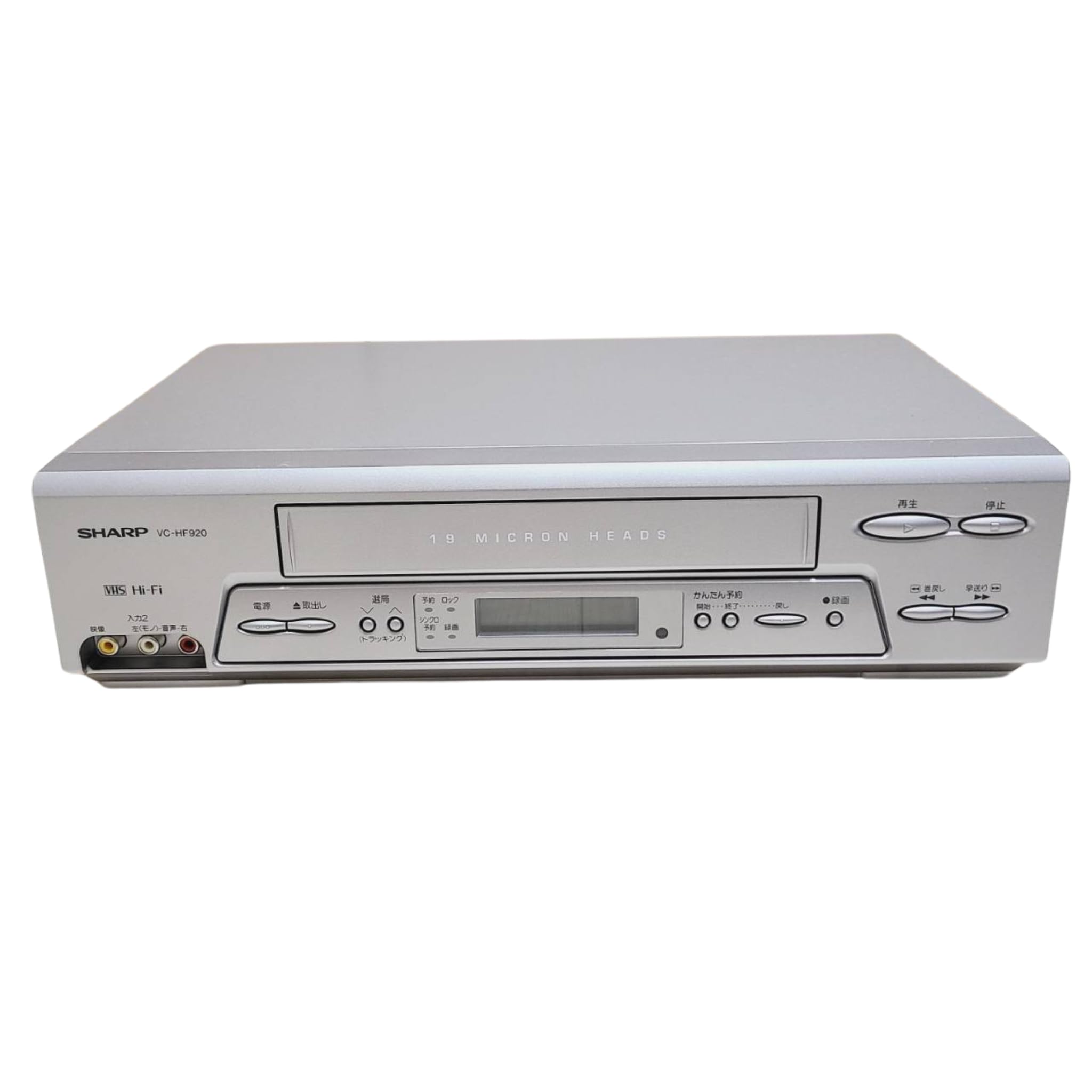Amazon | シャープ ビデオデッキ VC-HF920 | VHSビデオデッキ 通販