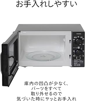 Amazon | TWINBIRD(ツインバード) 電子レンジ 【西日本専用(60Hz)】単