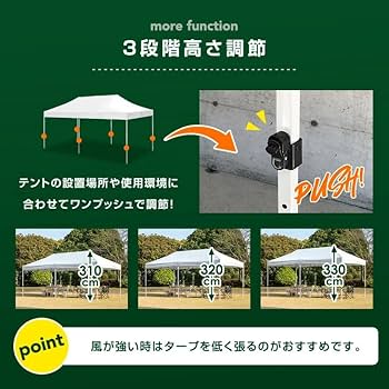 Amazon | ENDLESS BASE ワンタッチタープテント 3m×6m ワンタッチ