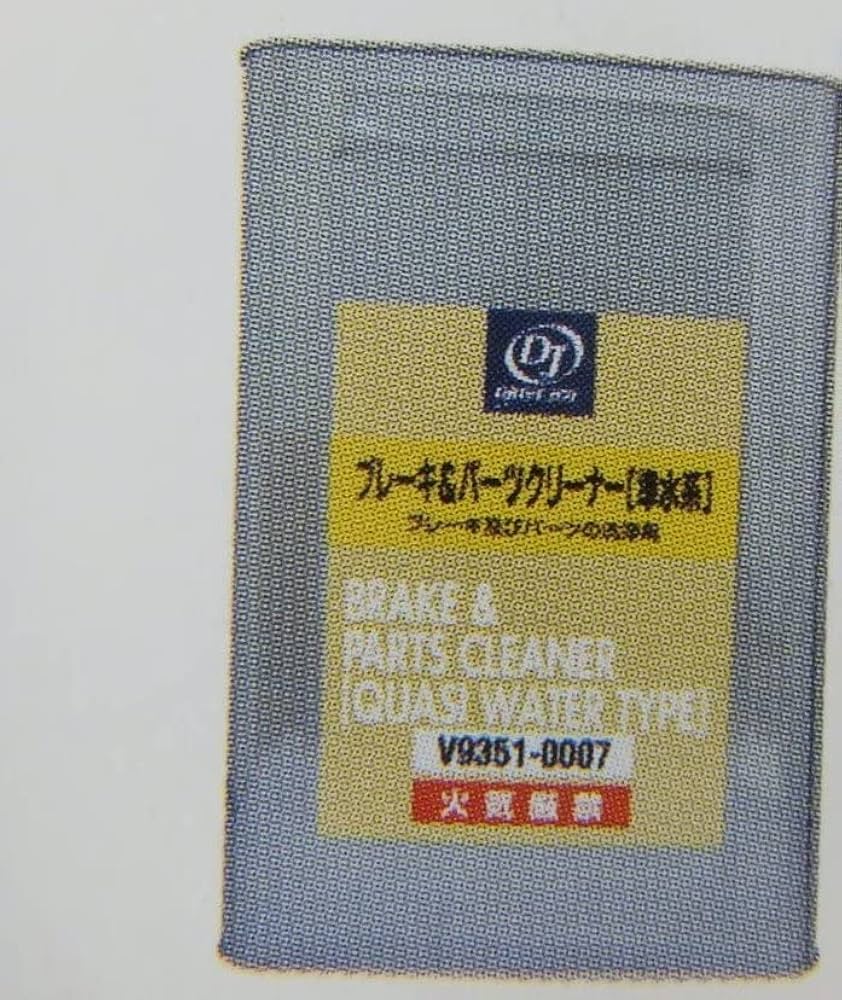 Amazon.co.jp: TOYOTA タクティ ブレーキパーツクリーナー 充填タイプ