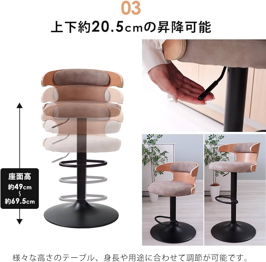 Amazon｜ヤマソロ バーチェア カウンターチェア ダイニングチェア 曲木