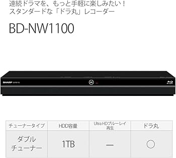 Amazon | 【整備済み品】シャープ AQUOSブルーレイレコーダー BD