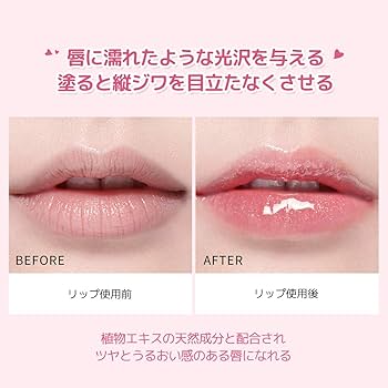 Amazon | ZEESEA リップグロス メタバースピンクシリーズ ツヤ&潤い