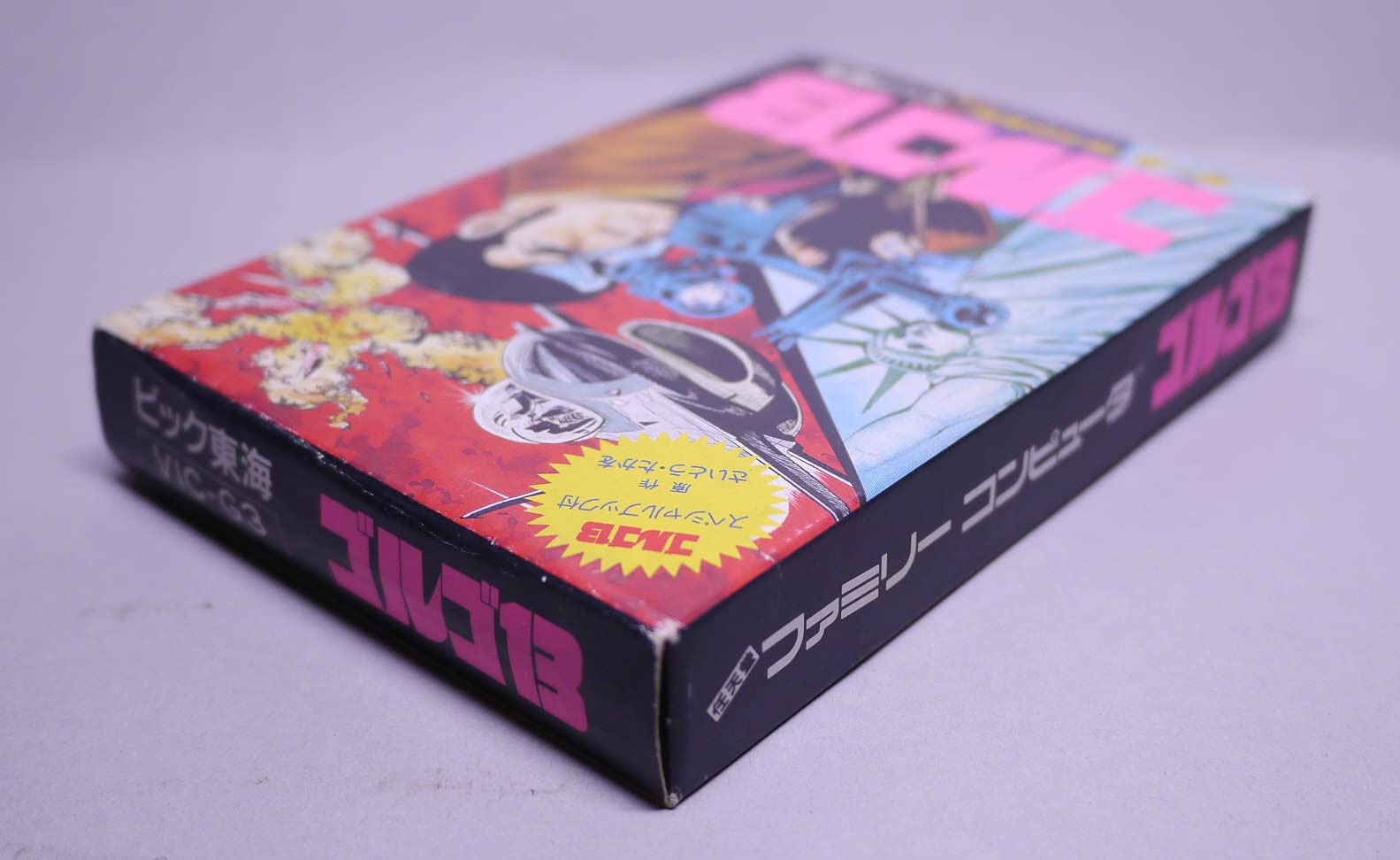 Amazon | ゴルゴ13第1章 | ゲームソフト