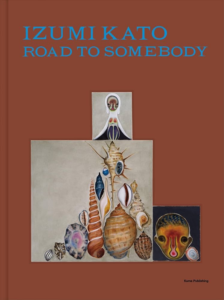 加藤泉:何者かへの道 | 加藤泉 |本 | 通販 | Amazon