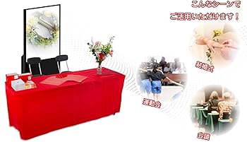 Amazon｜イベント テーブルクロス 不織布 レッド 赤 1800×600mm カラー