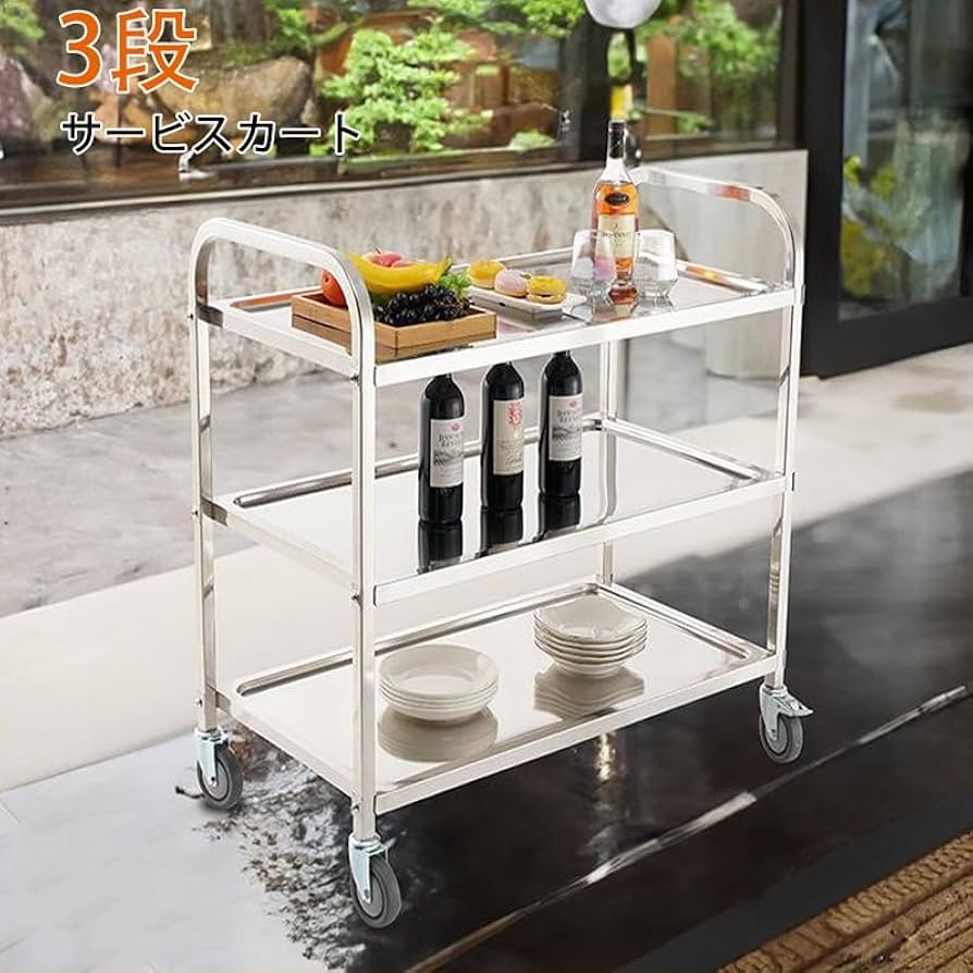 Amazon.co.jp: ステンレス ワゴン 配膳ワゴン キッチンカート キッチン