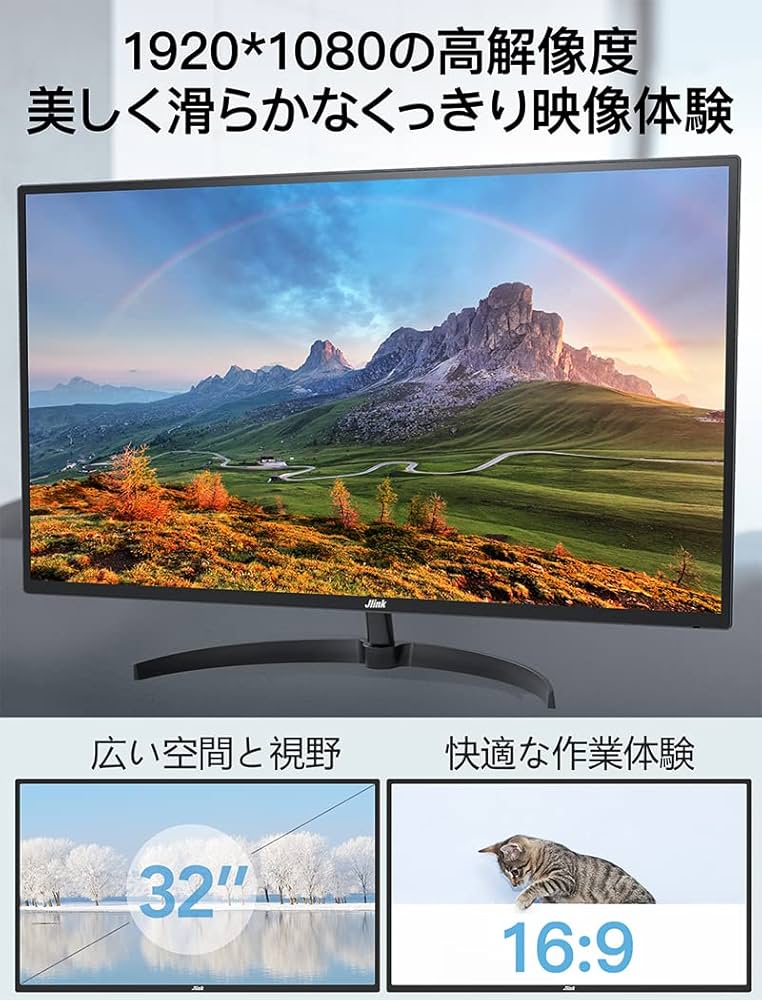 Amazon.co.jp: Jlink モニター 32インチ ディスプレイ 1920*1080P VA