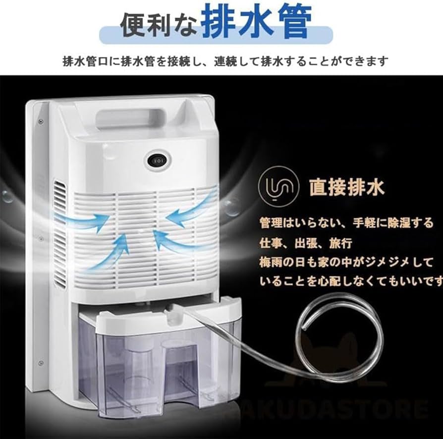 Amazon | 除湿機 ハイブリッド式 衣類乾燥除湿機 人気 強力除湿