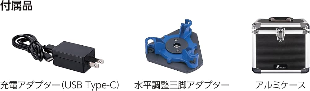 Amazon | シンワ測定(Shinwa Sokutei) レーザー墨出し器 LASER ROBO