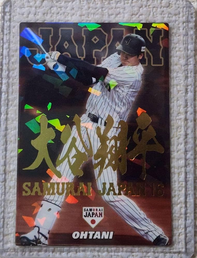 Amazon.co.jp: 貴重 大谷翔平 名前箔カード 完 侍ジャパン : おもちゃ