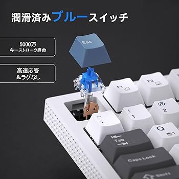 Amazon | KEMOVE K98SE ゲーミングキーボード 青軸 メカニカル