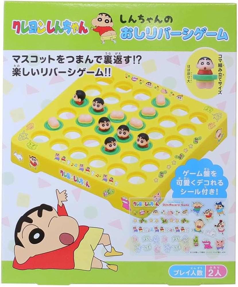 Amazon | エンスカイ(ENSKY) しんちゃんのおしリバーシゲーム