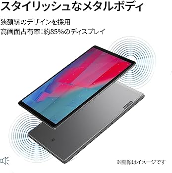 Amazon.co.jp: 【Amazon.co.jp限定】Lenovo Tab M10 Plus 3rd gen