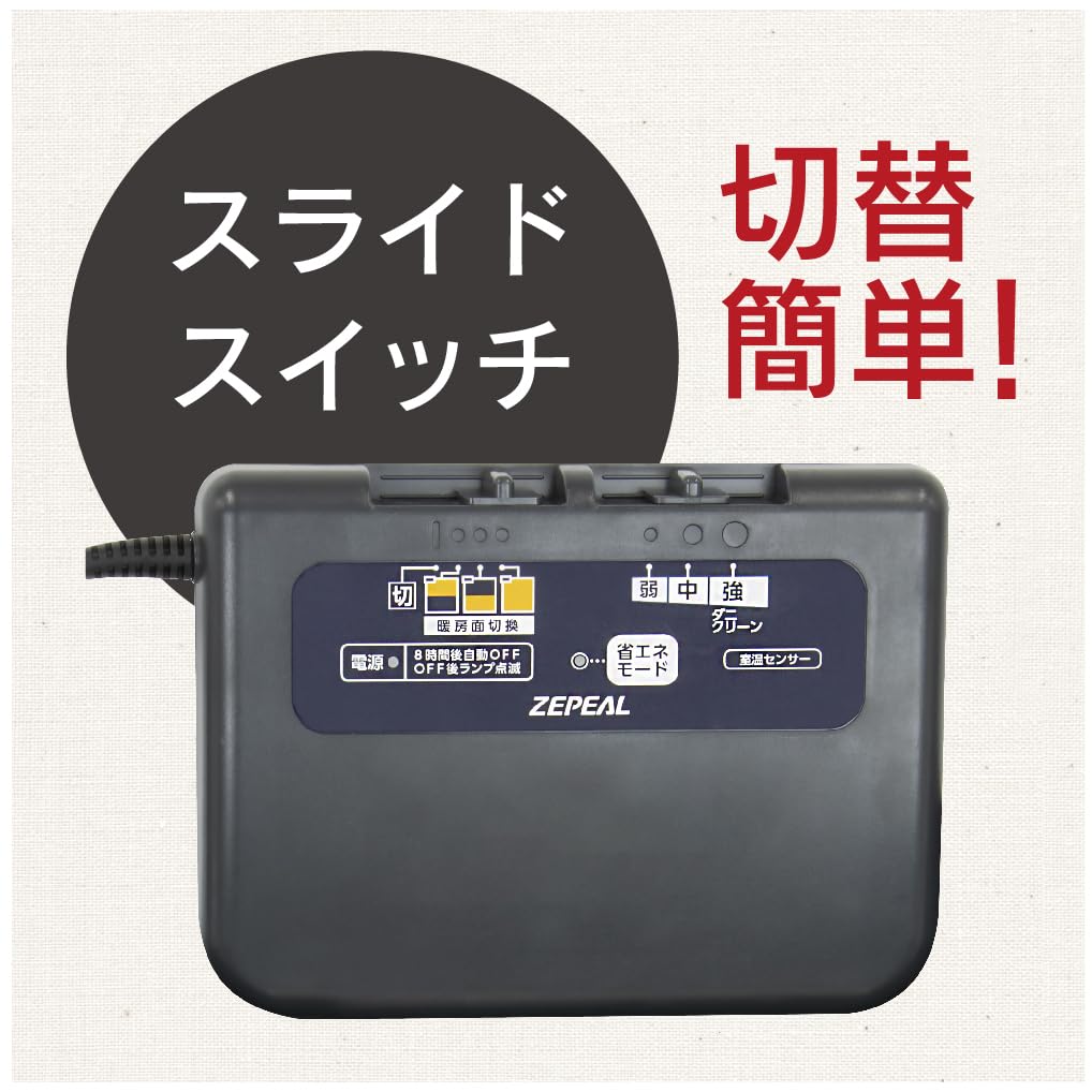 Amazon | 電響社 ZEPEAL(ゼピール) 2畳用遠赤外線電気カーペット単体