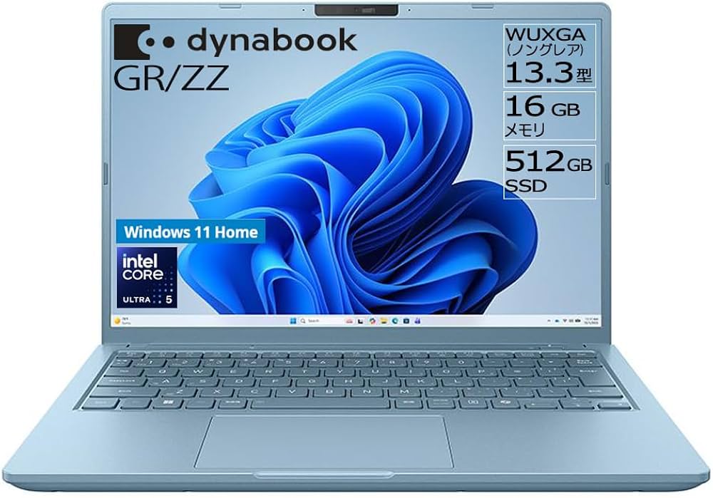 Amazon.co.jp: dynabook ノートパソコン GR/ZZ【Core Ultra