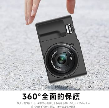 Amazon | for LUMIX DC-TZ99 ケース +2枚フィルムシリコーン 保護